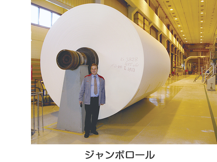 ジャンボロールの画像