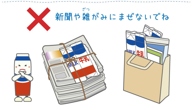 画像紙色々な形の紙パック