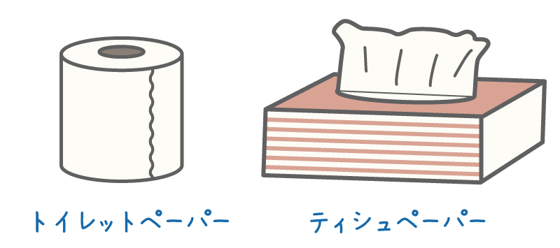 紙パックの再生品のイラスト